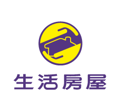 生活房屋